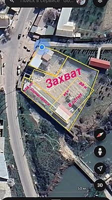 Бўз сув ГЭС-2 енида — 6
