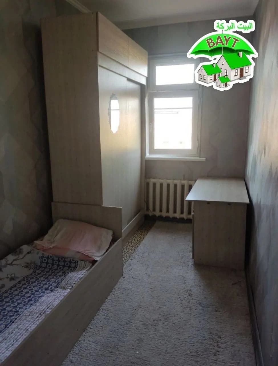 3/5/9 Сергели 1 Орт.5-Бекат,Продается Французский плон — 1