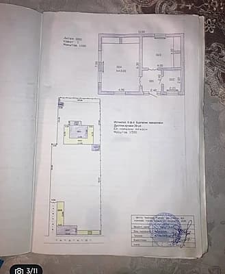 Продаётся участок Уртачирчиксиий район, населенный пункт Бургалик улица дустлик — 4