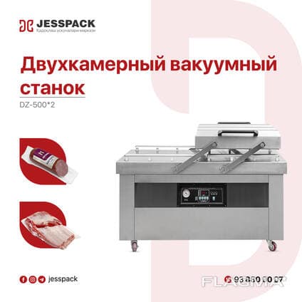 Дз 500*2 Вакуумный упаковщик , DZ5 00*2 Vakuum qadoqlash uskunasi — 1