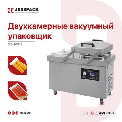 DZ-400*2 Двухкамерная вакуумная упаковчная машина | Vakuum qadoqlash — 1