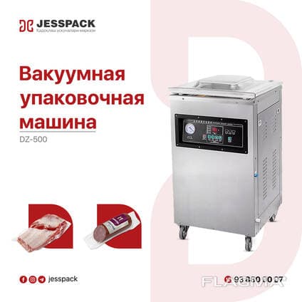 Вакуумный Упаковщик ДЗ 500 | DZ 500 Вакуум кадоклаш ускунаси — 1