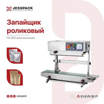 Запайщик FR-990 , Запайщик пакетов , Qadoqlash uskunasi — 1