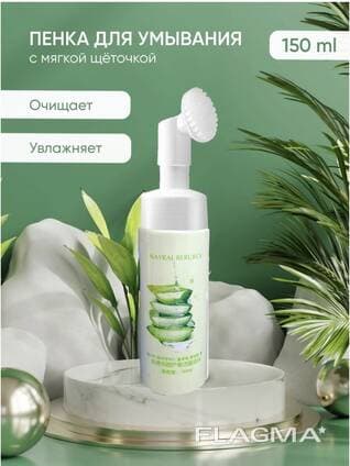 Yuzni tozalovchi super vosita (penka peeling, piling) — 1