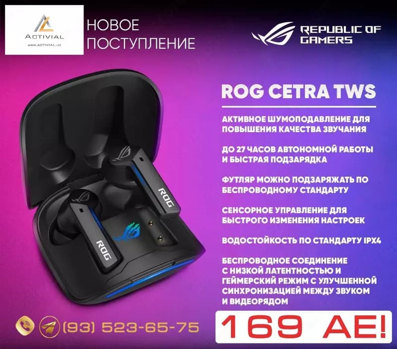 Игровые наушники ASUS ROG CETRA TWS — 1