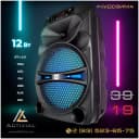 СУПЕР АКЦИЯ 2025! Купите Портативную Bluetooth-колонку Defender G110 с МЕГАСКИДКОЙ 50%!