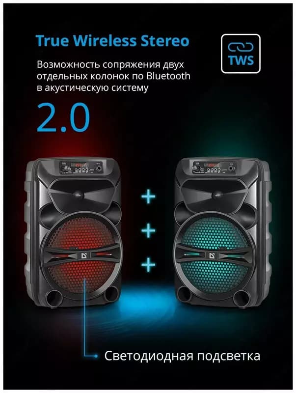 СУПЕР АКЦИЯ 2025! Купите Портативную Bluetooth-колонку Defender G110 с МЕГАСКИДКОЙ 50%! — 7