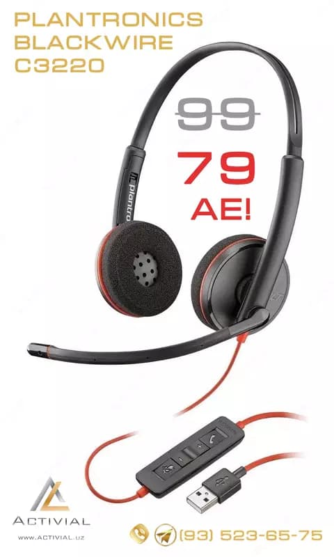 Гарнитуры Plantronics Blackwire 3220 - лучший выбор для операторов колл-центров, конференц-связи, офис-менеджеров и просто любителей качеств... — 1