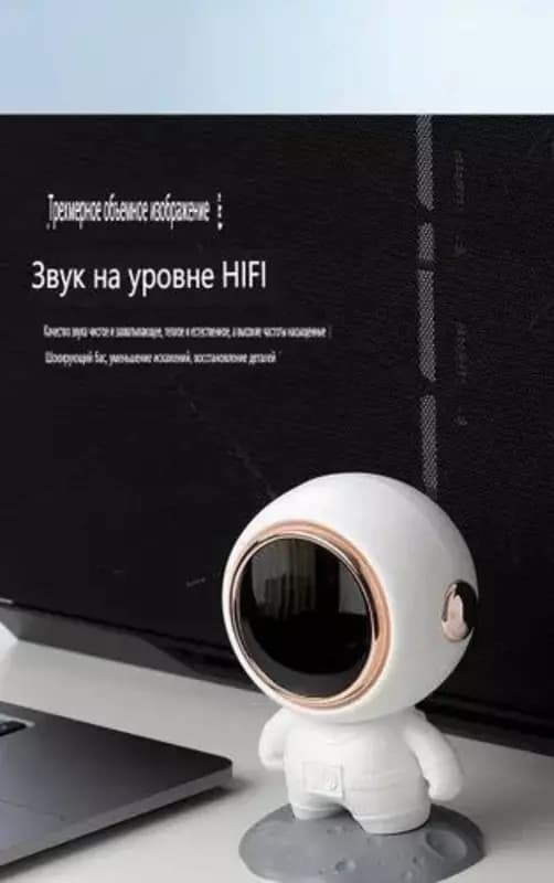 Беспроводной Bluetooth-динамик астронавт — 3
