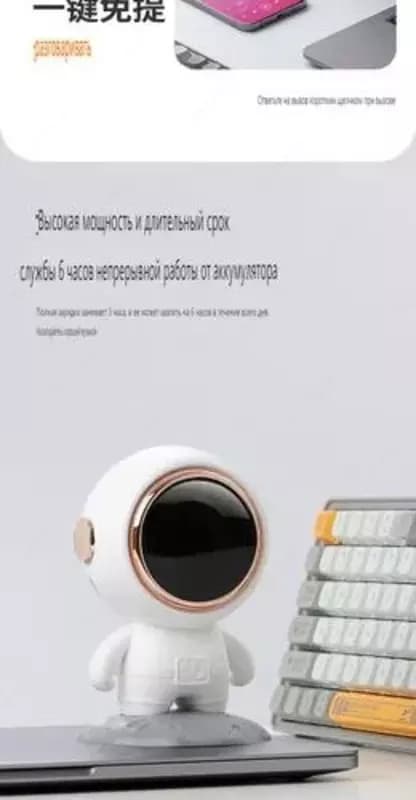 Беспроводной Bluetooth-динамик астронавт — 4