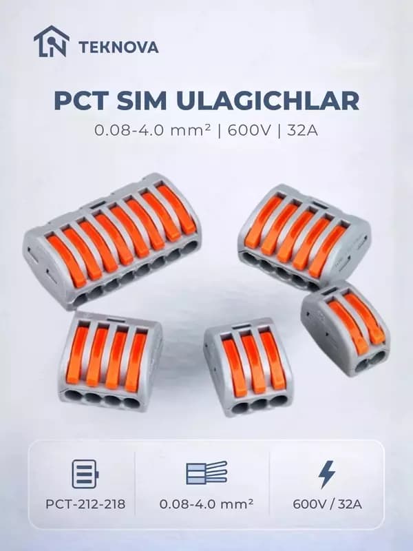 Универсальные клеммы — 1