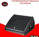 Активный монитор Turbosound TFX122M-AN