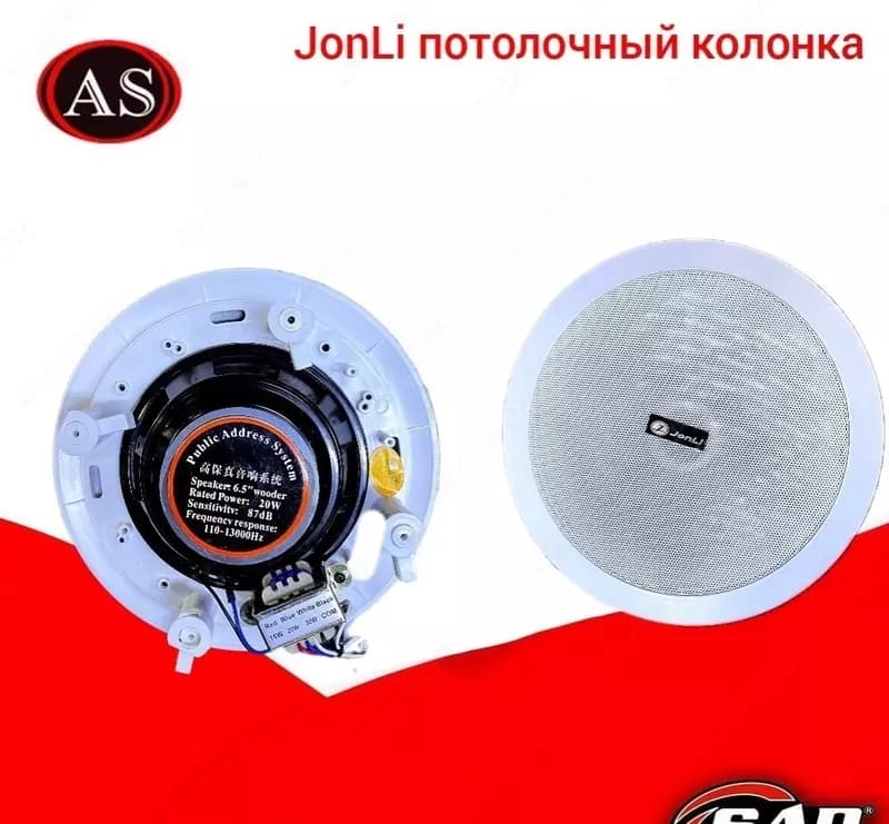 JonLi Потолочный колонка — 1