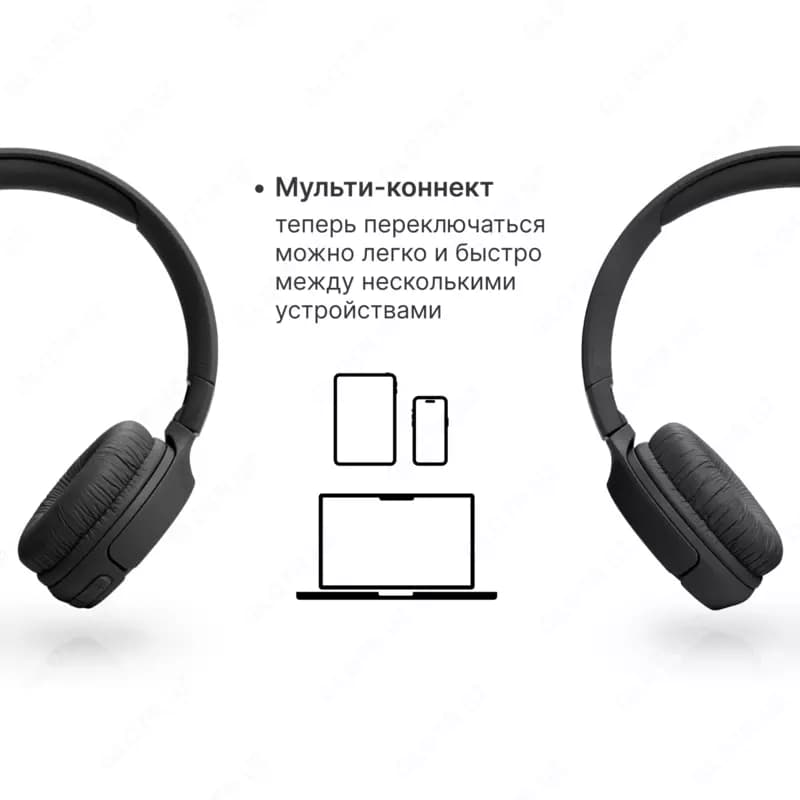 Наушники JBL Tune 520BT Black,Blue,White — 4