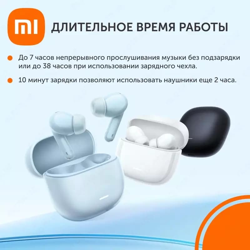 Беспроводные наушники Redmi Buds 6 Lite Black,White,Blue — 6