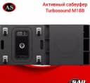 Активный сабвуфер Turbosound M18B