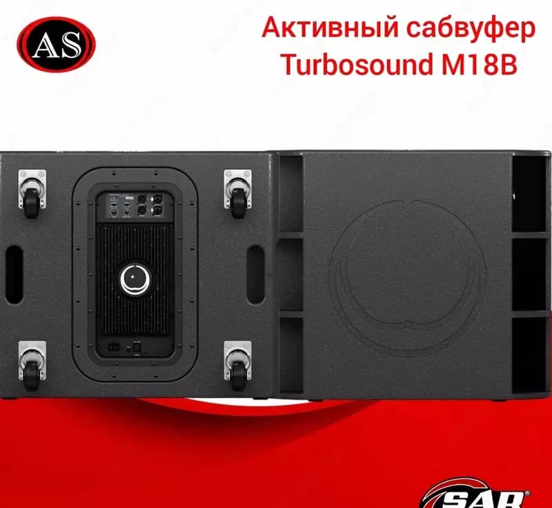 Активный сабвуфер Turbosound M18B — 1
