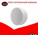 Потолочный колонка JonLi