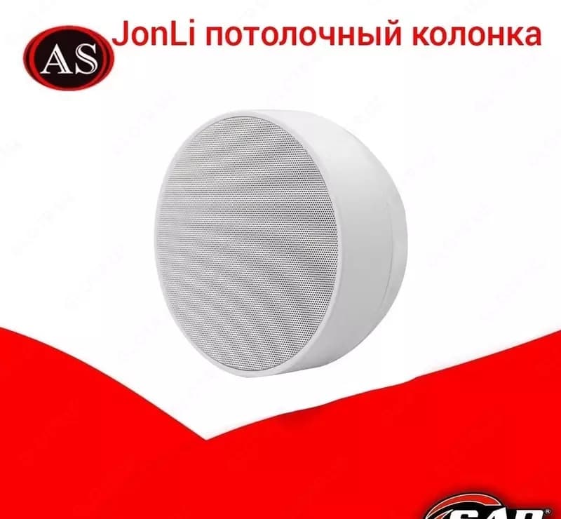 Потолочный колонка JonLi — 1