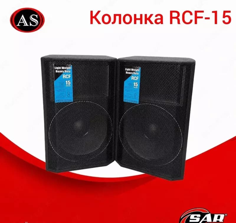 Колонка RCF -15 — 1