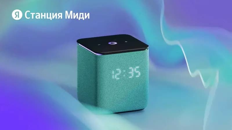 Умная колонка Яндекс Станция Миди с Алисой 24Вт (зеленый изумруд). — 1