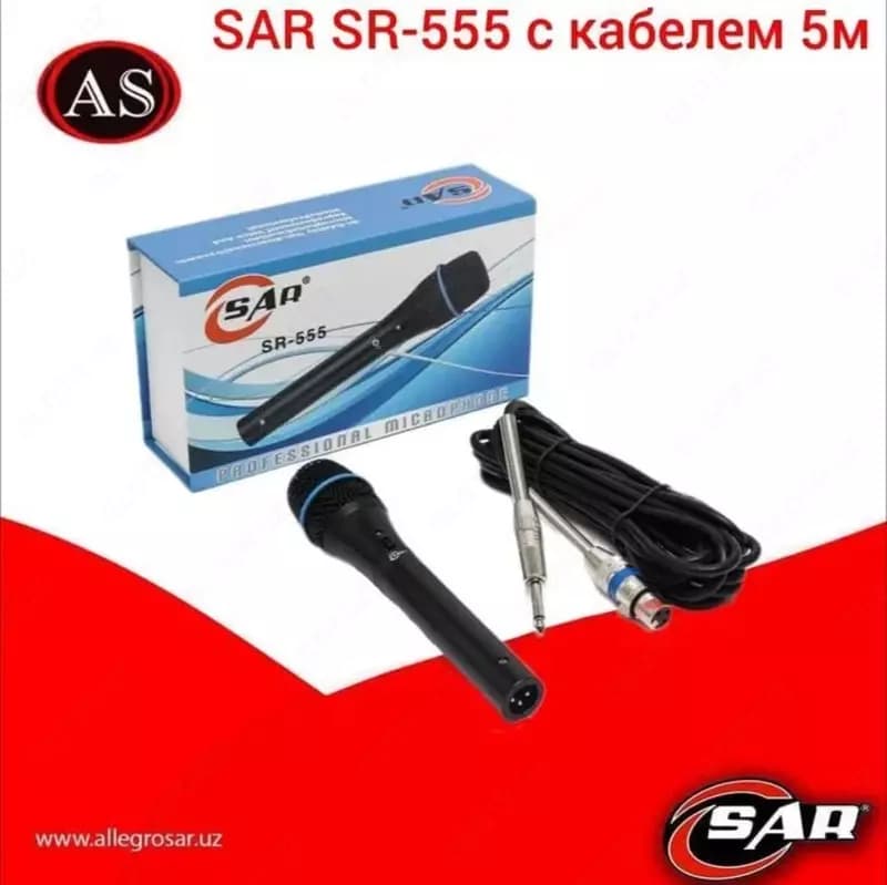 Проводной микрофон SAR SR-555 с кабелем 5м — 1