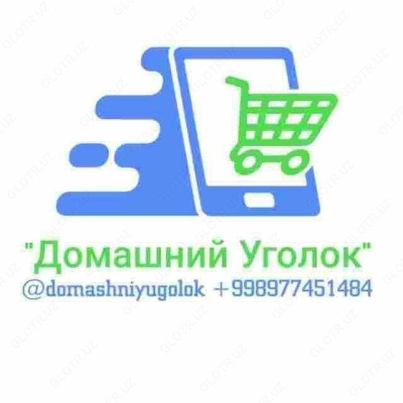 Пластырь с германием и хитозаном Germanium & chitosan — 2