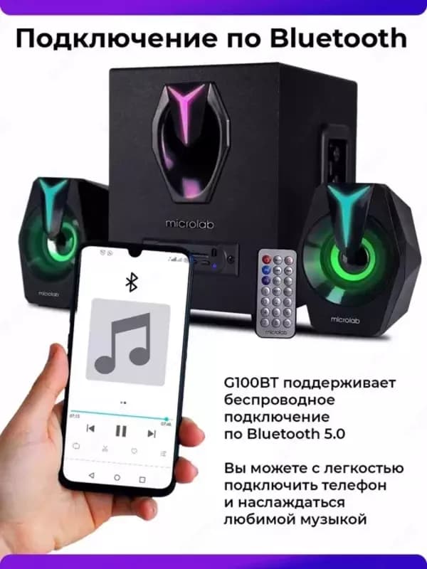 Колонка Microlab G100BT 3x2Вт +5Вт Bluetooth 5.0 / Флешка / Пульт — 1