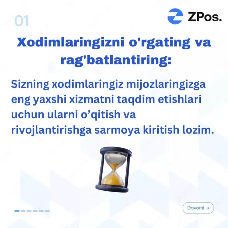 ZPos программа — 2