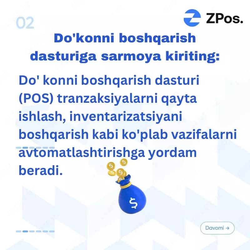 ZPos программа — 3