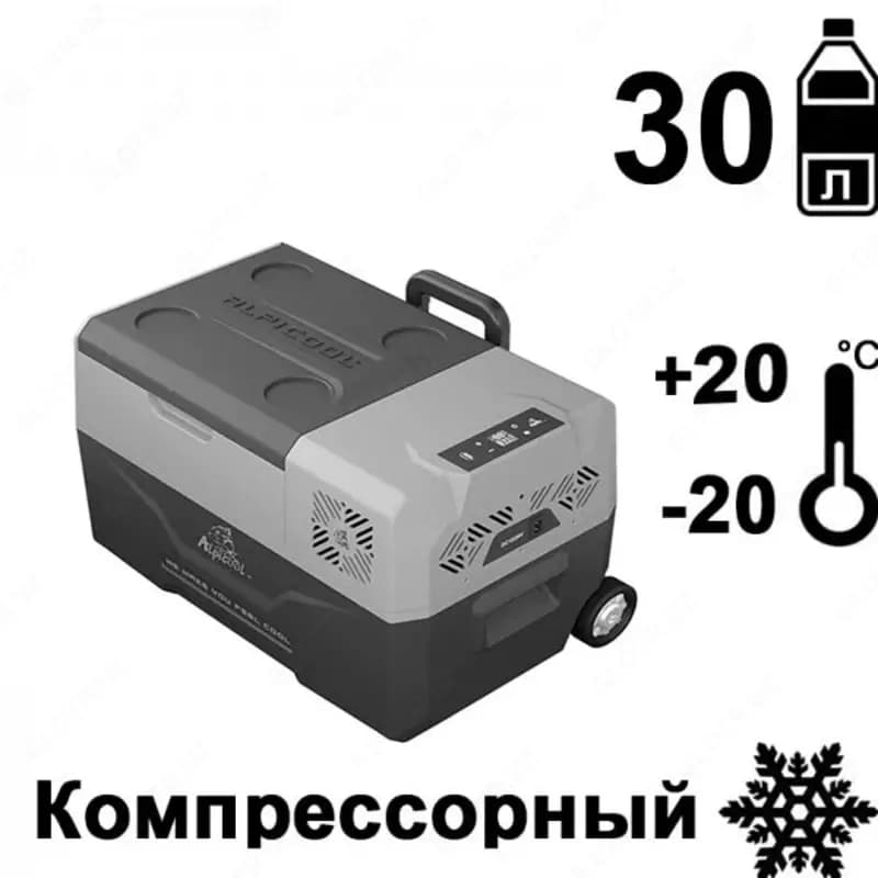 Компрессорный Автохолодильник Alpicool CX - 30 — 2