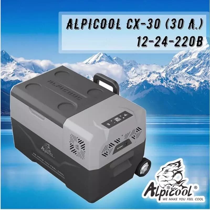Компрессорный Автохолодильник Alpicool CX - 30 — 3
