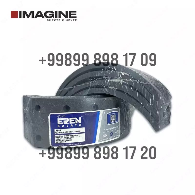 Тормозная накладка NQR (5878316921-TR) (ISUZU NQR/CNG) — 2