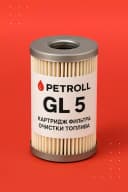 Картридж для фильтра очистки топлива PETROLL GL 5 Адаптер для фильтров серии 400 (алюмин.,1’’F’’1’’F)