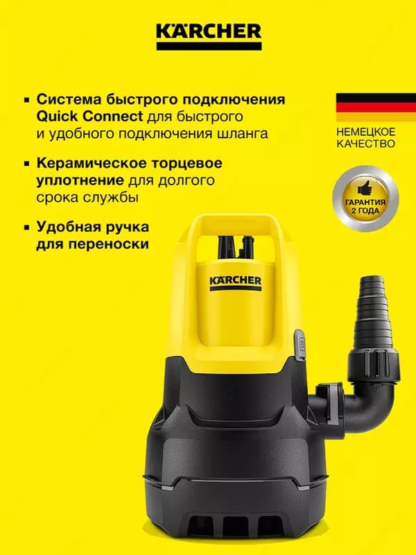 Погружной насос SP 16.000 Dirt — 2