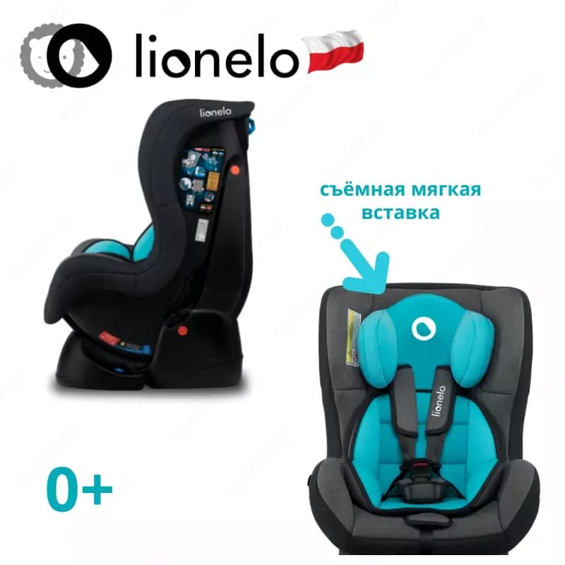 LIAM - автомобильное кресло (0-18 кг) 0+ 🤱🏻 (Польша) — 3