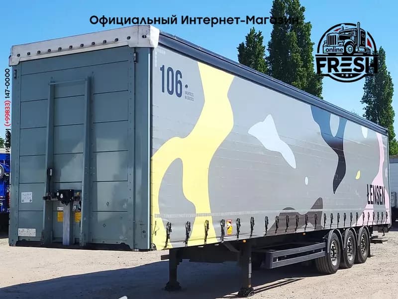 Шторки полуприцепы A&D LPRS24 — 1