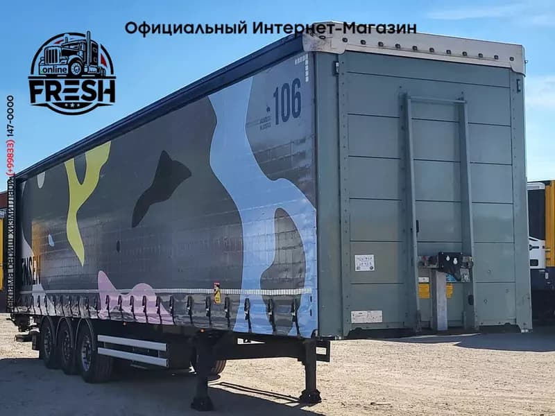 Шторки полуприцепы A&D LPRS24 — 3