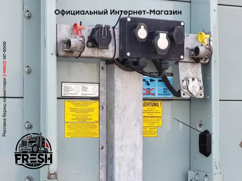 Шторки полуприцепы A&D LPRS24 — 4