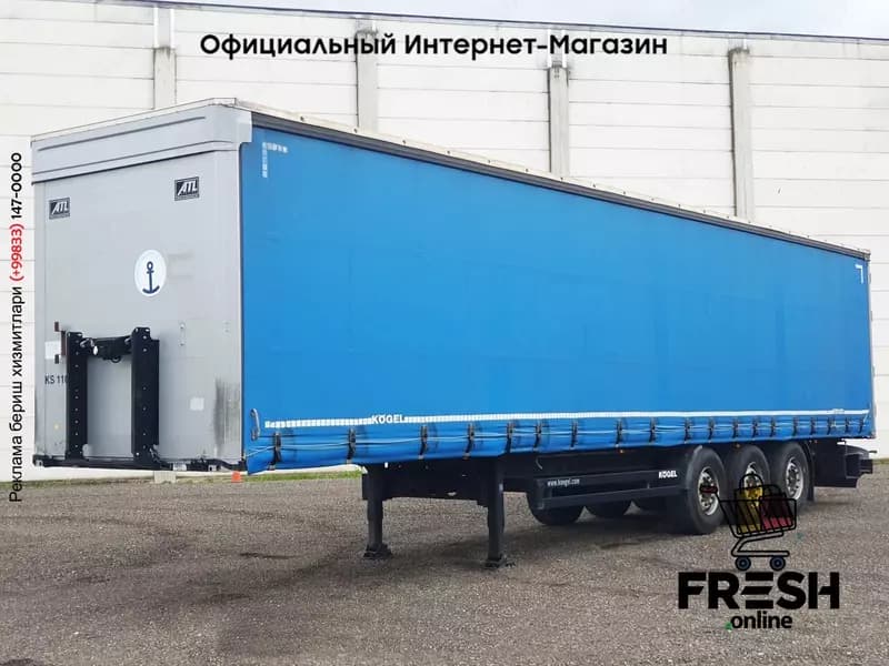 Шторки Полуприцеп Kögel S24-1 (на заказ) — 1