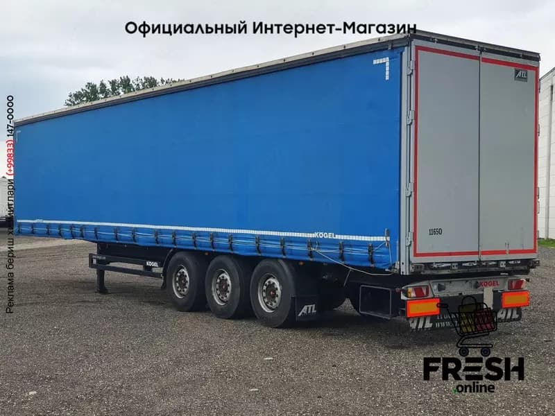 Шторки Полуприцеп Kögel S24-1 (на заказ) — 2