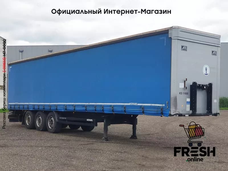 Шторки Полуприцеп Kögel S24-1 (на заказ) — 3