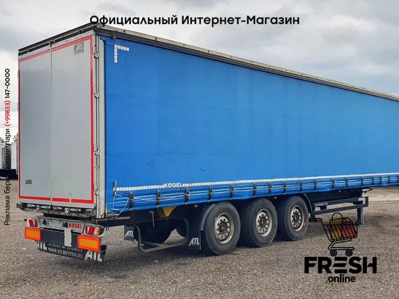 Шторки Полуприцеп Kögel S24-1 (на заказ) — 4