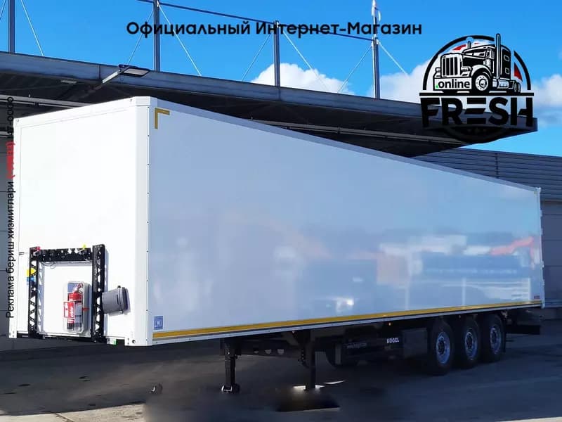 Закрытый полуприцеп Kögel S24-1 3 Assen — 1