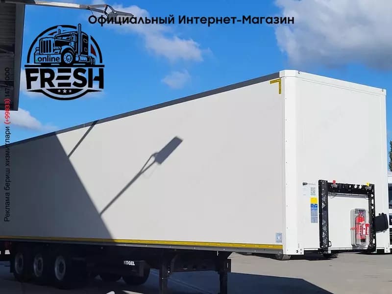 Закрытый полуприцеп Kögel S24-1 3 Assen — 4