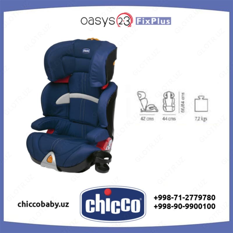 НОВИНКА! Автокресло Oasys 2-3 FixPlus — 2