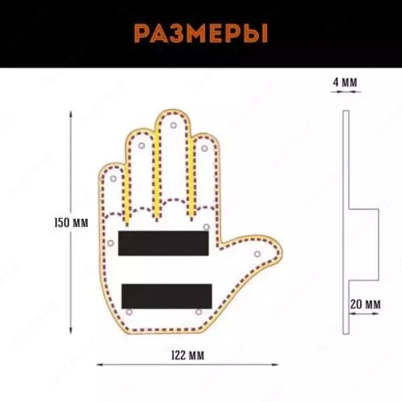 Светодиодная панель, ладонь на заднее стекло автомобиля, беспроводной пульт дистанционного управления, 3 вида жестов сделает ваш автомобиль... — 4