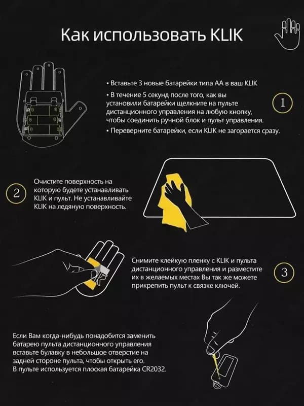 Светодиодная панель, ладонь на заднее стекло автомобиля, беспроводной пульт дистанционного управления, 3 вида жестов сделает ваш автомобиль... — 5