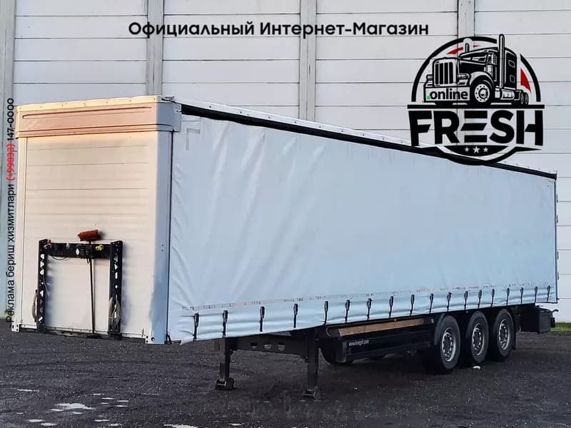 Шторки полуприцепы Kögel SN 24 3 Assen — 1