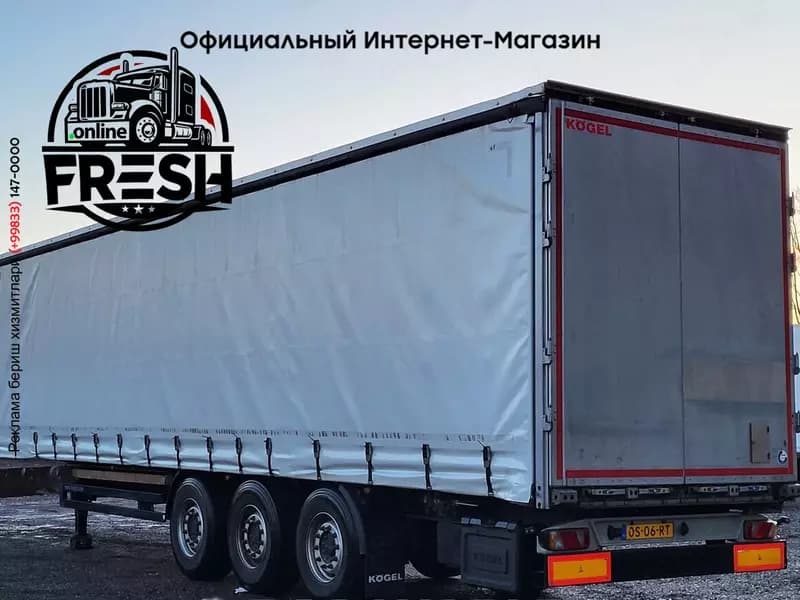 Шторки полуприцепы Kögel SN 24 3 Assen — 2